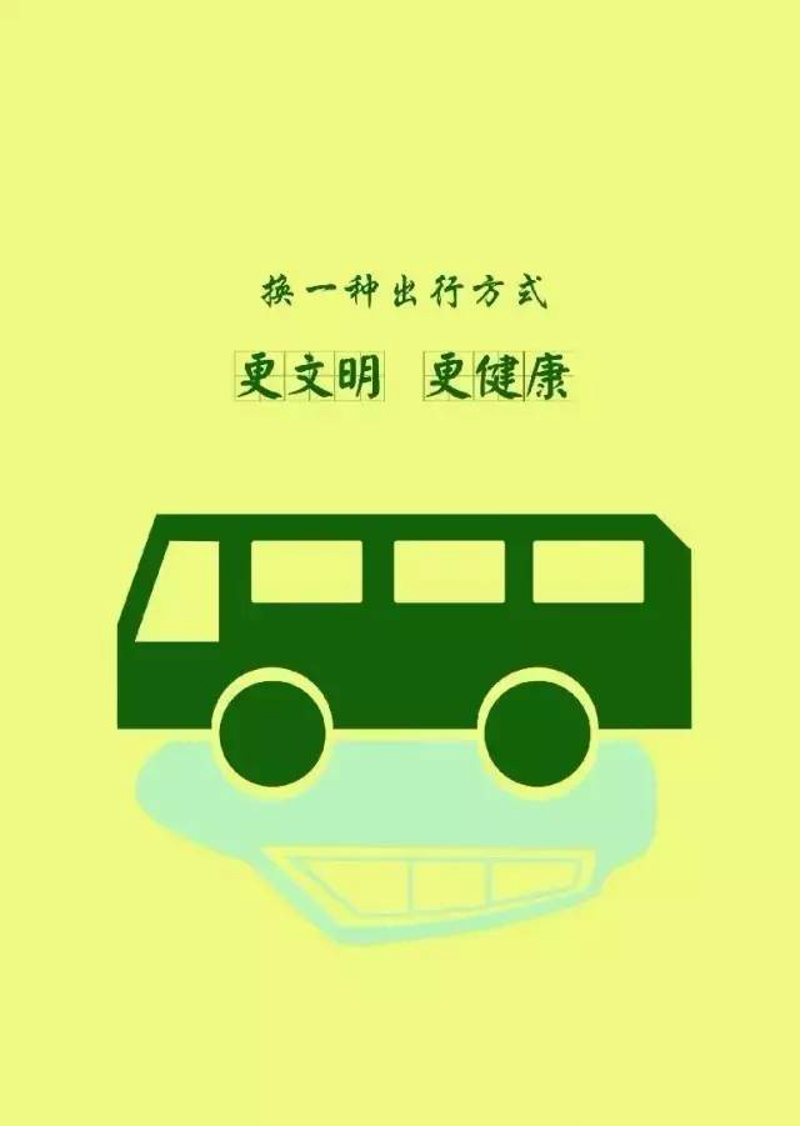 智能出行是什么软件?这是一个让许多人好奇的问题。